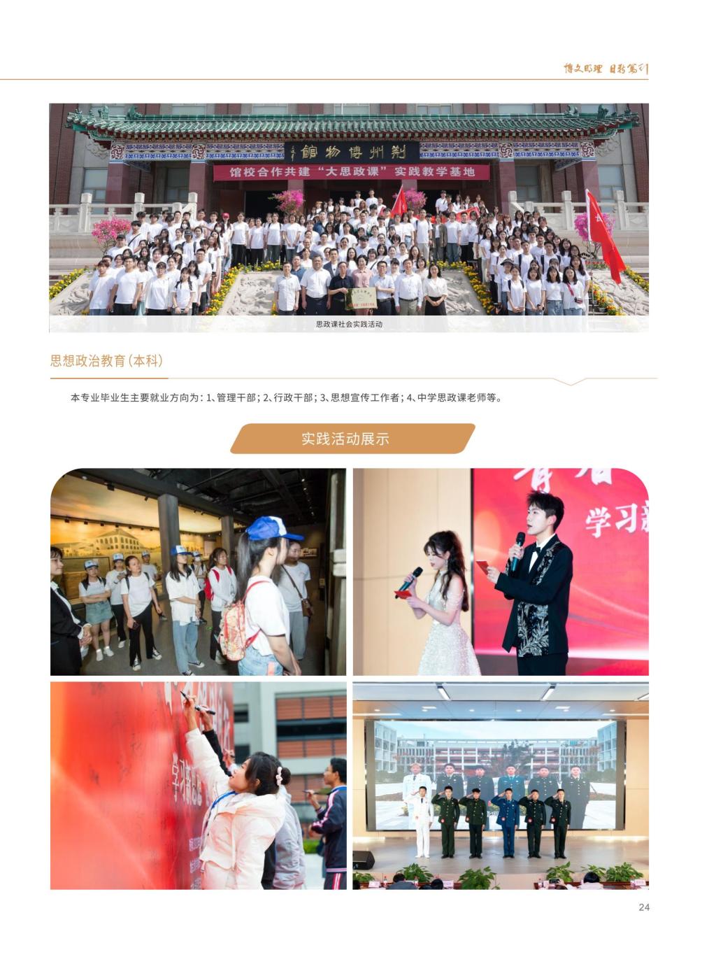 2138acom太阳集团