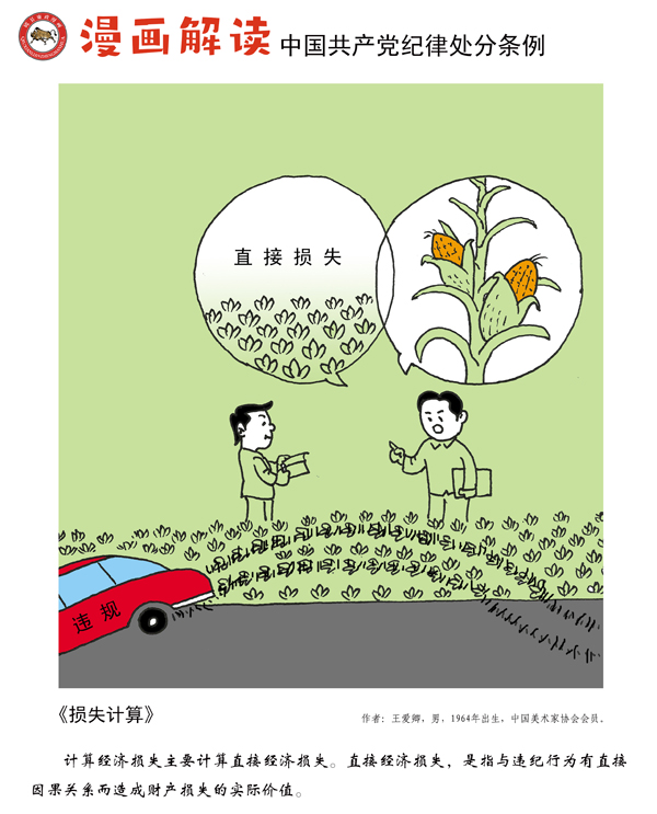 2138acom太阳集团