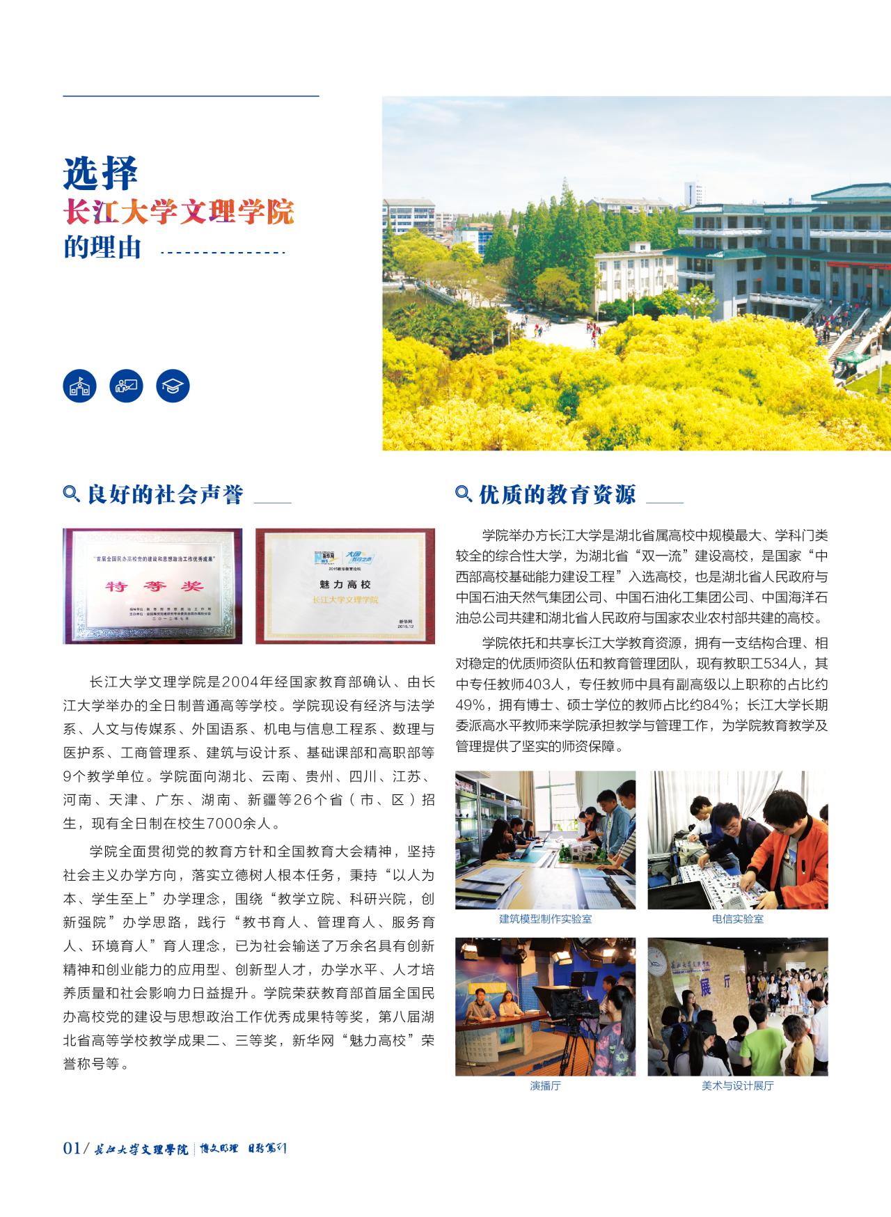 2138acom太阳集团