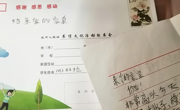 2138acom太阳集团