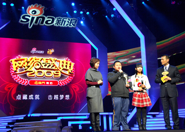 2138acom太阳集团