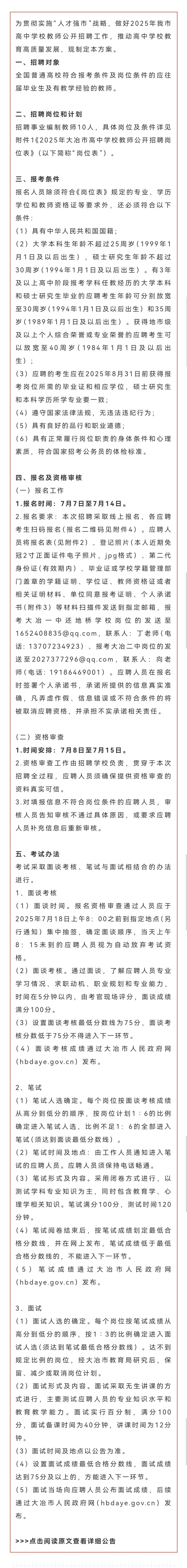 2138acom太阳集团