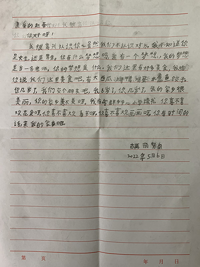 2138acom太阳集团