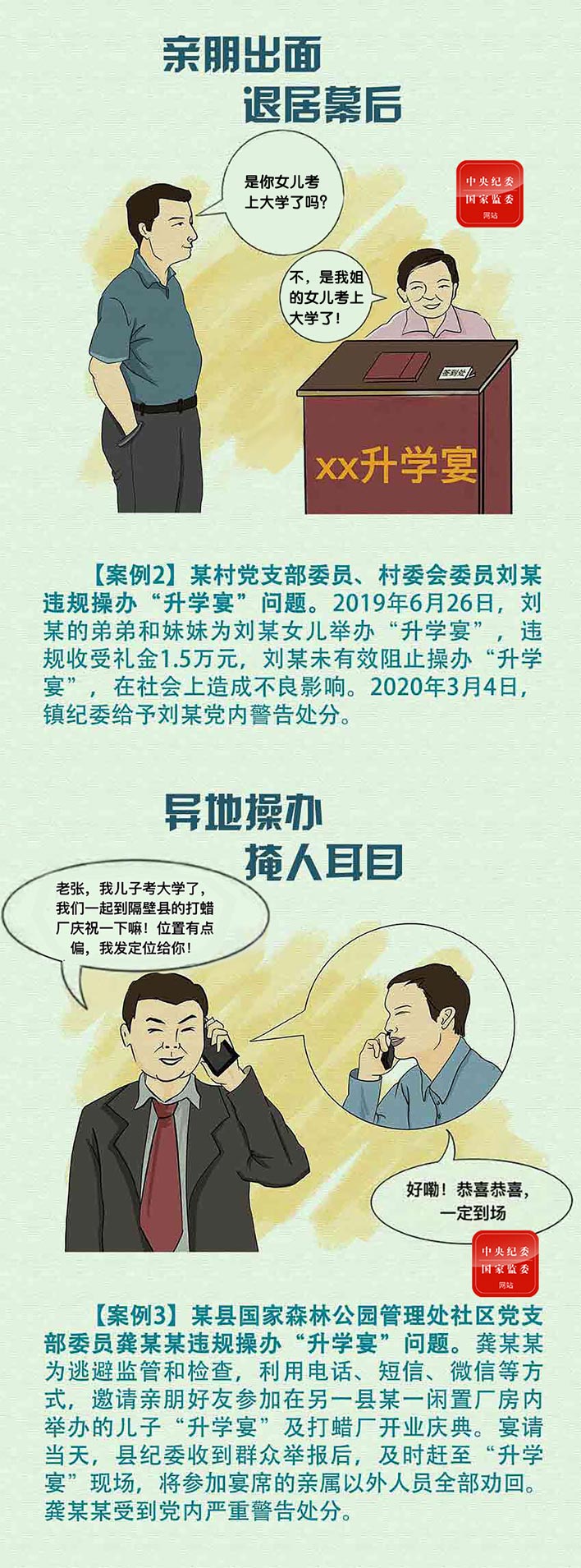 2138acom太阳集团