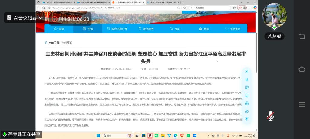 2138acom太阳集团