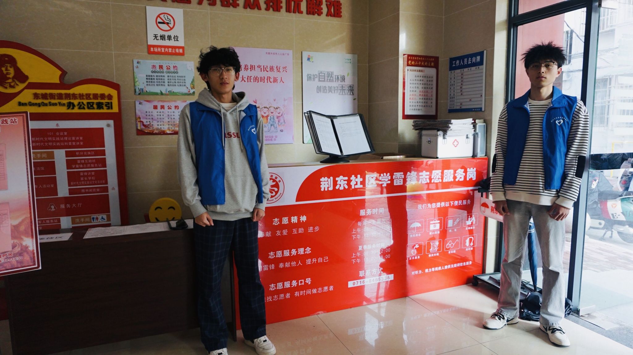 2138acom太阳集团