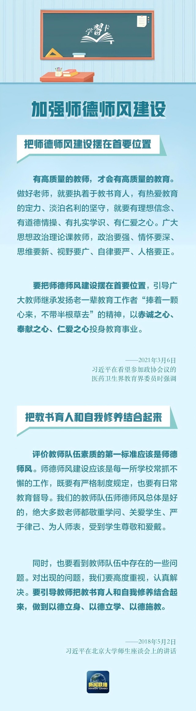 2138acom太阳集团