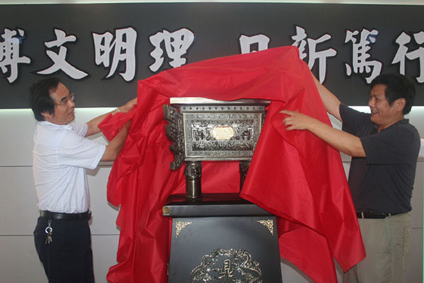 2138acom太阳集团