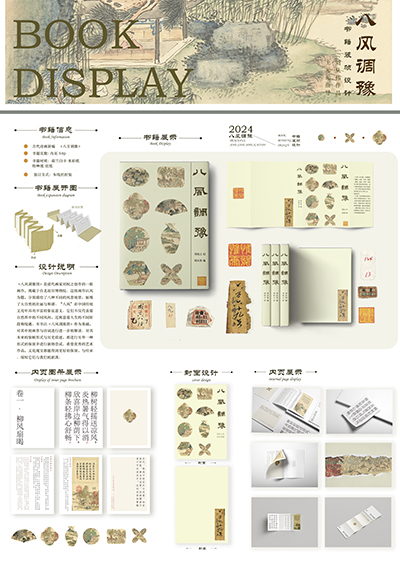 2138acom太阳集团
