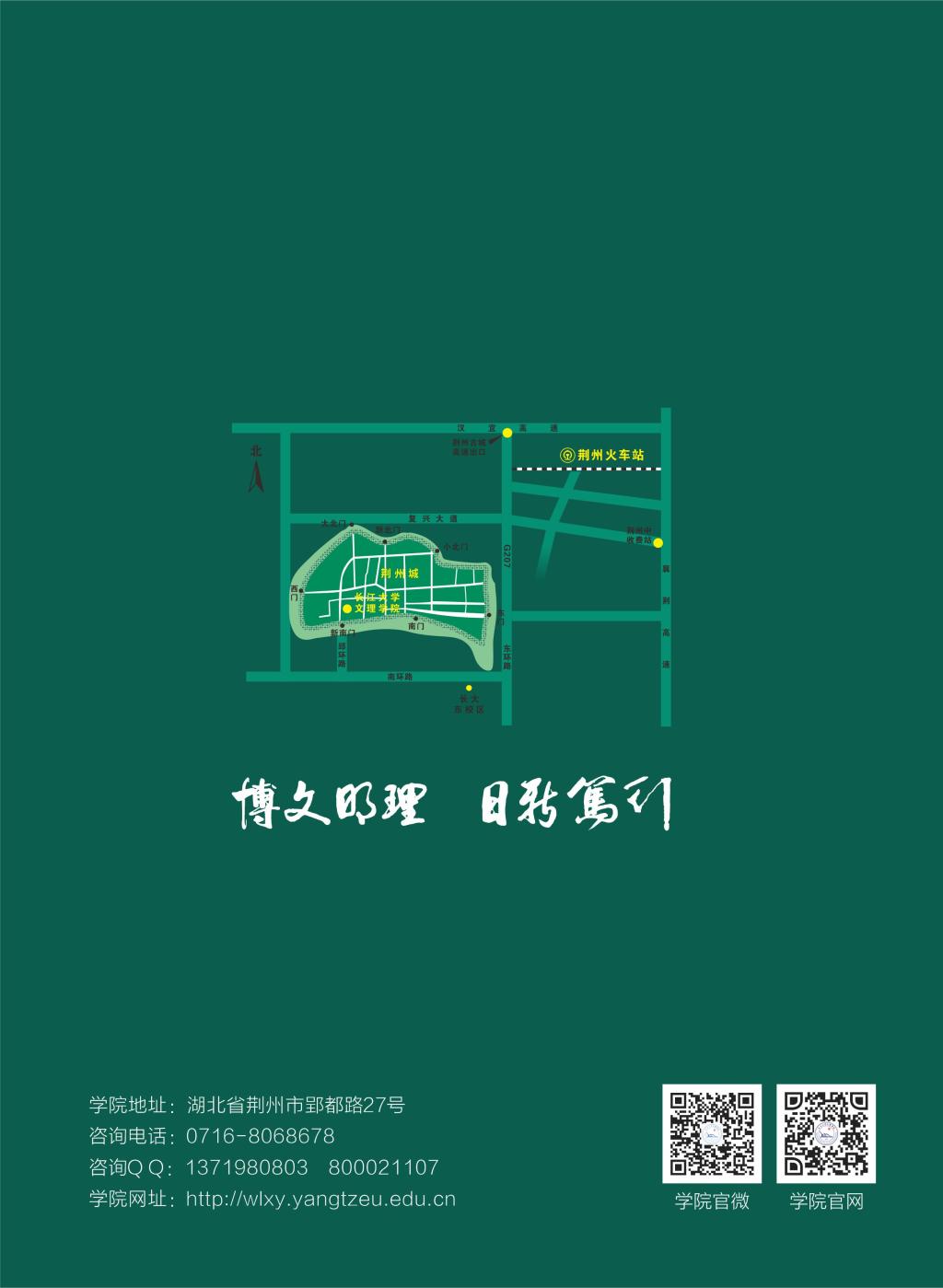2138acom太阳集团