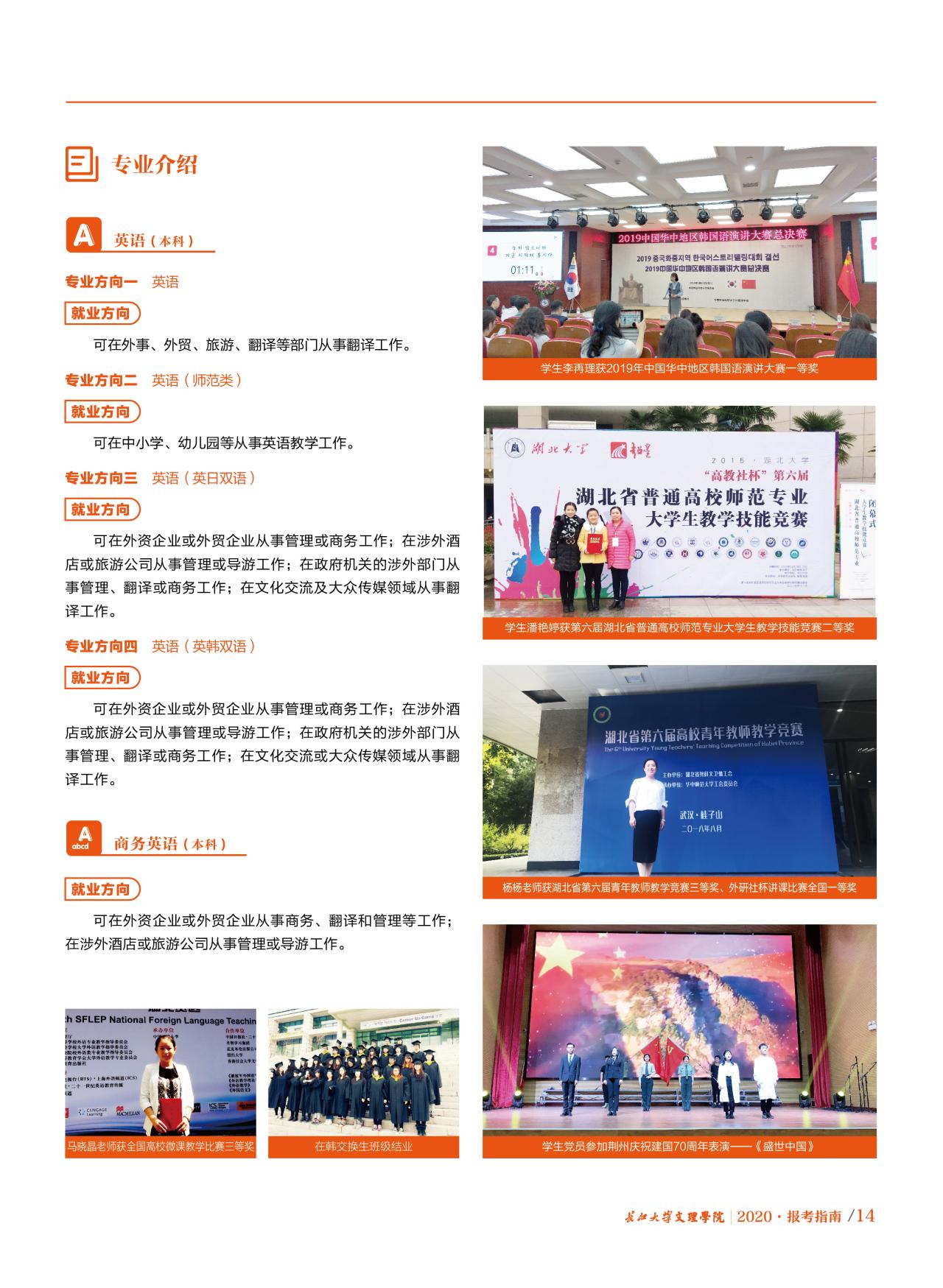 2138acom太阳集团