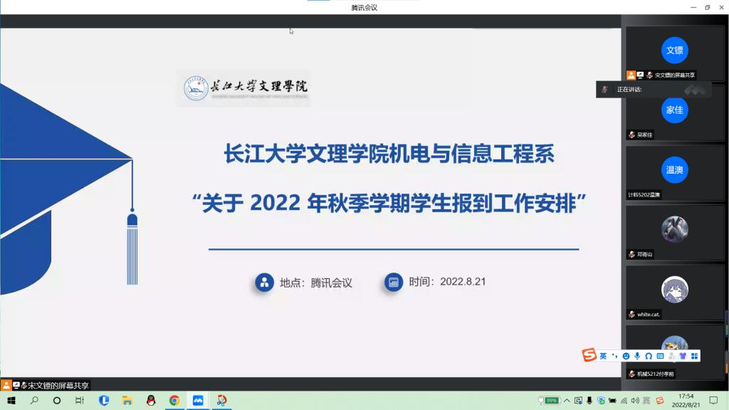 2138acom太阳集团