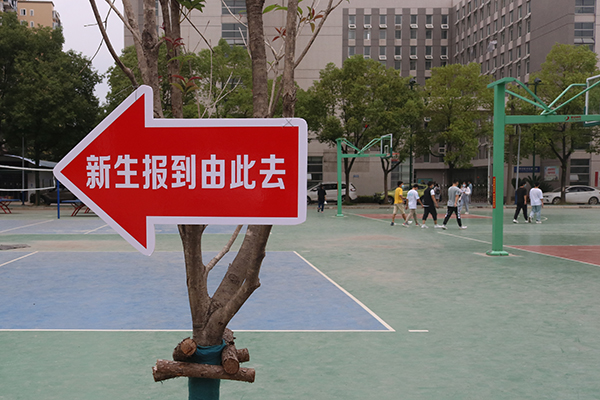 2138acom太阳集团