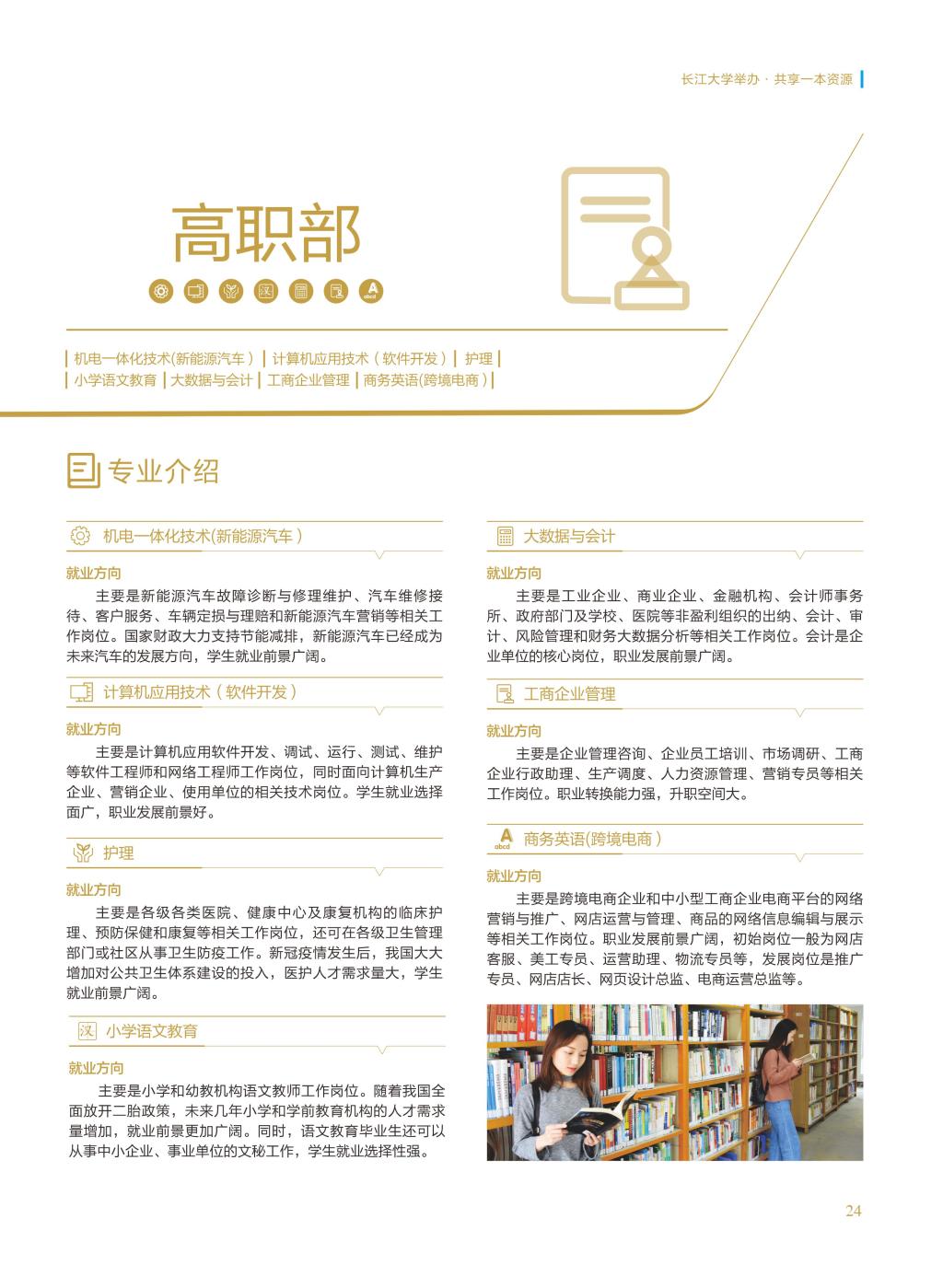 2138acom太阳集团