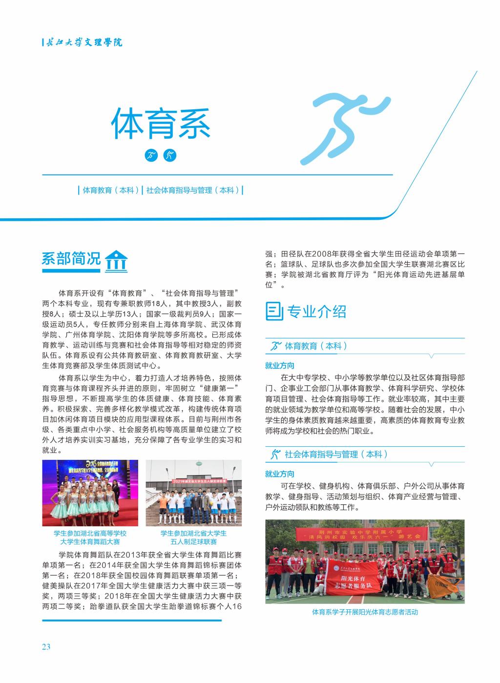 2138acom太阳集团