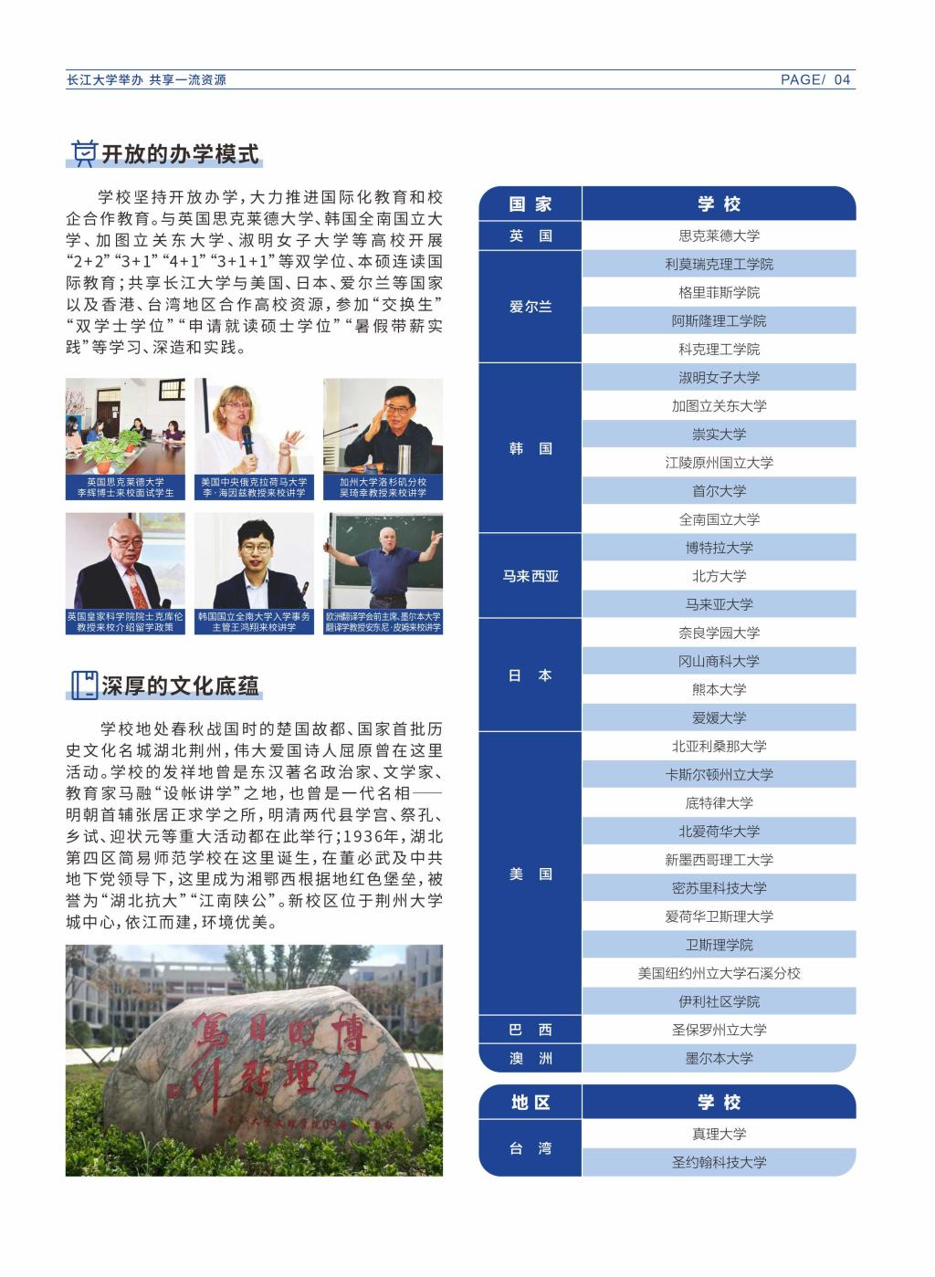 2138acom太阳集团