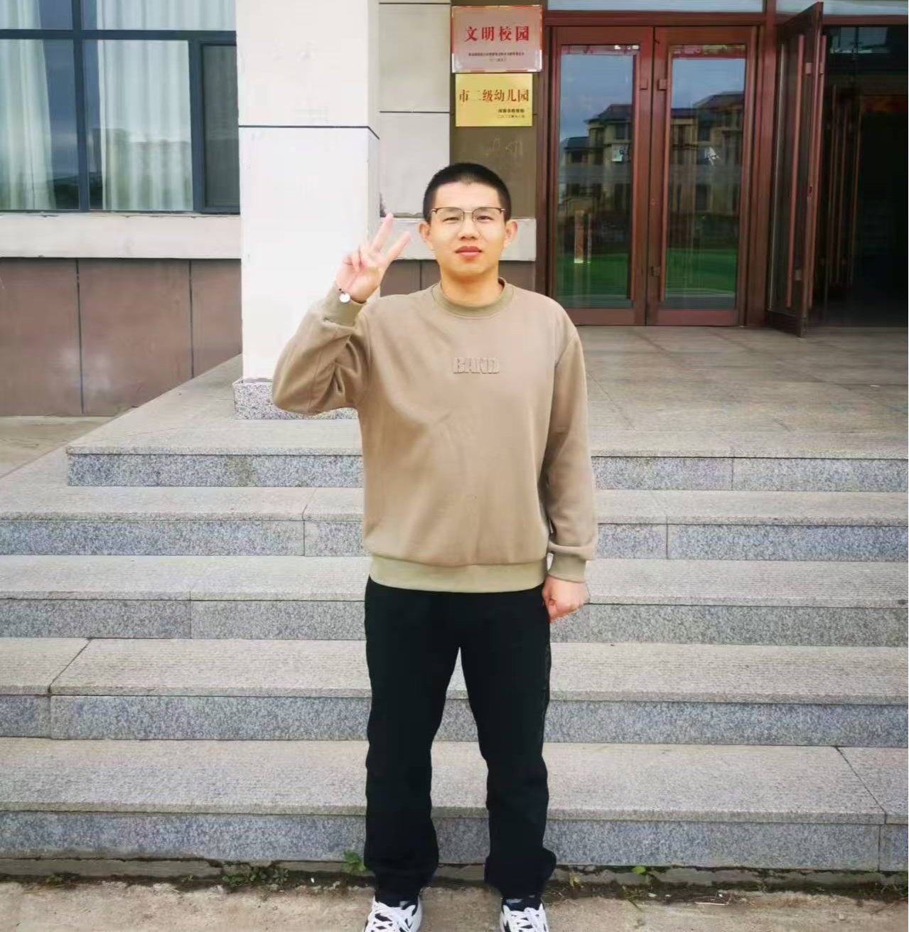 2138acom太阳集团