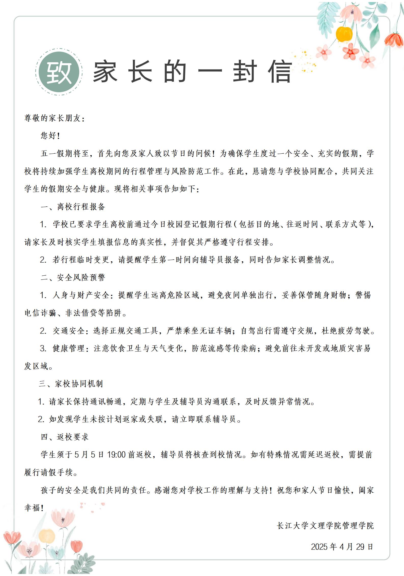 2138acom太阳集团