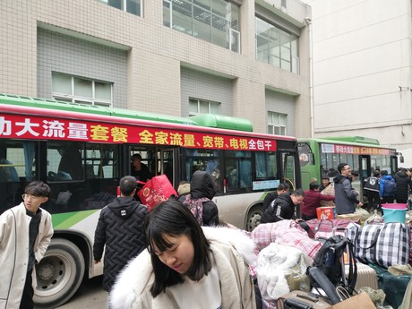 2138acom太阳集团