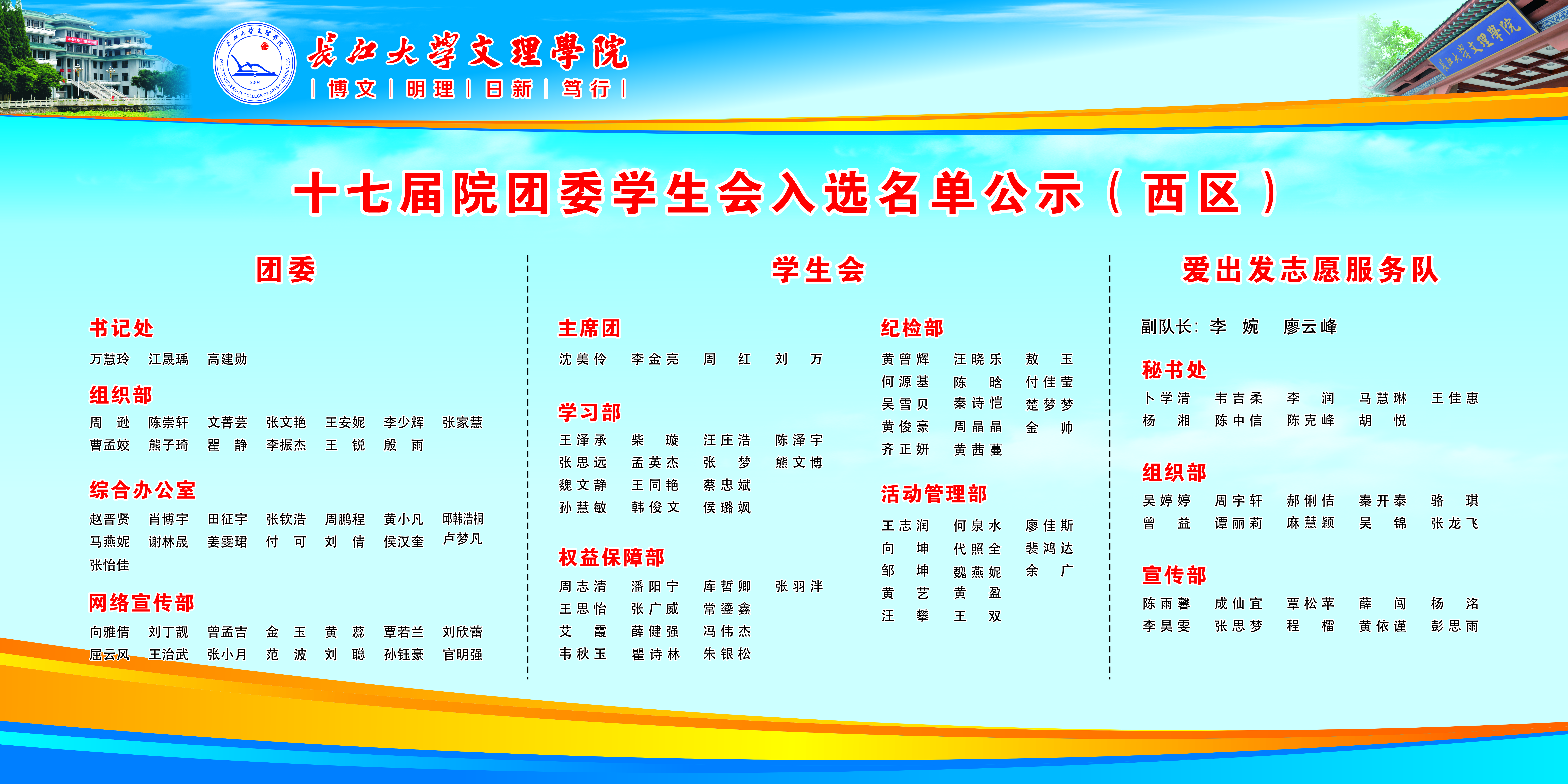 2138acom太阳集团