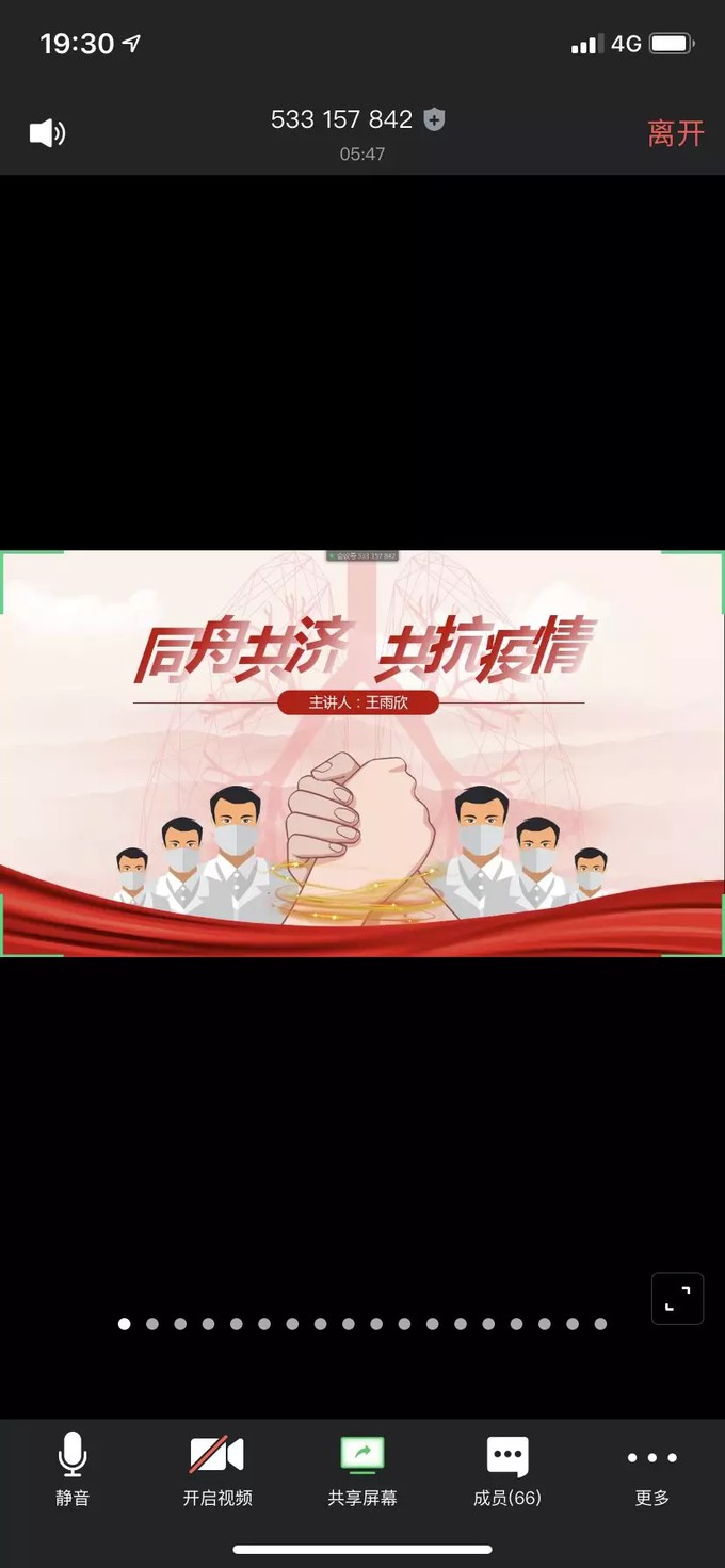 2138acom太阳集团