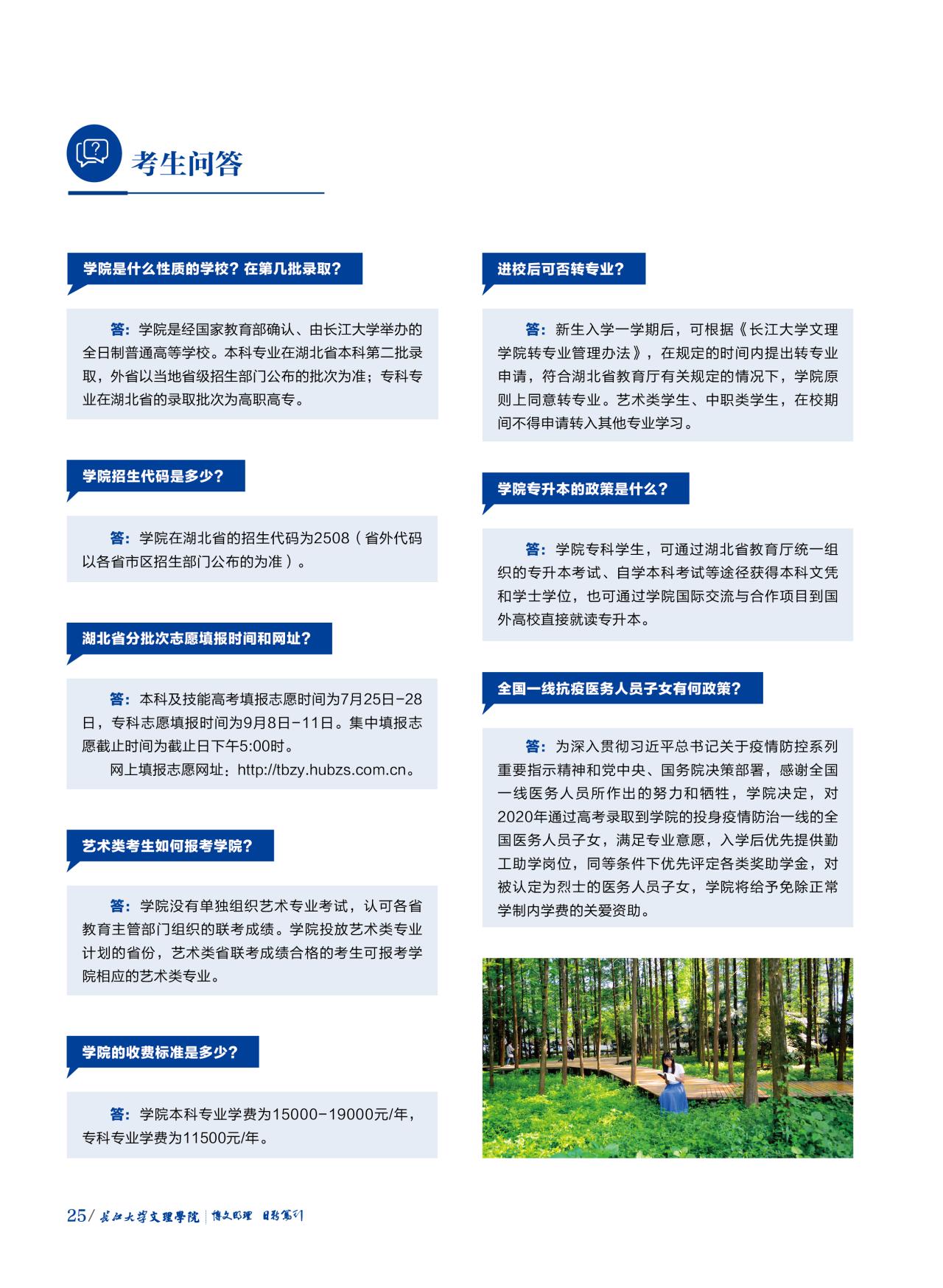 2138acom太阳集团