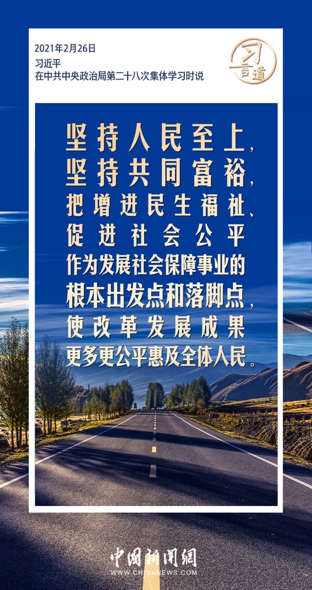 2138acom太阳集团
