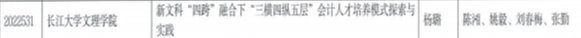 2138acom太阳集团