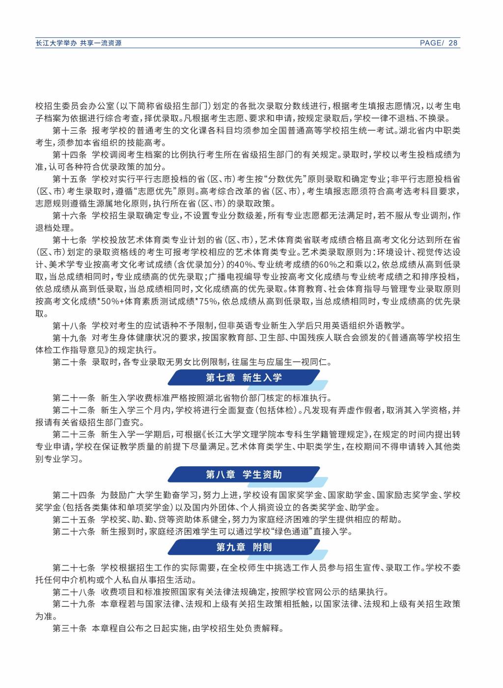 2138acom太阳集团