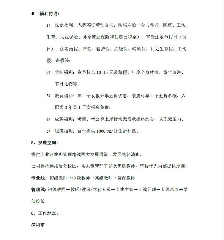 2138acom太阳集团