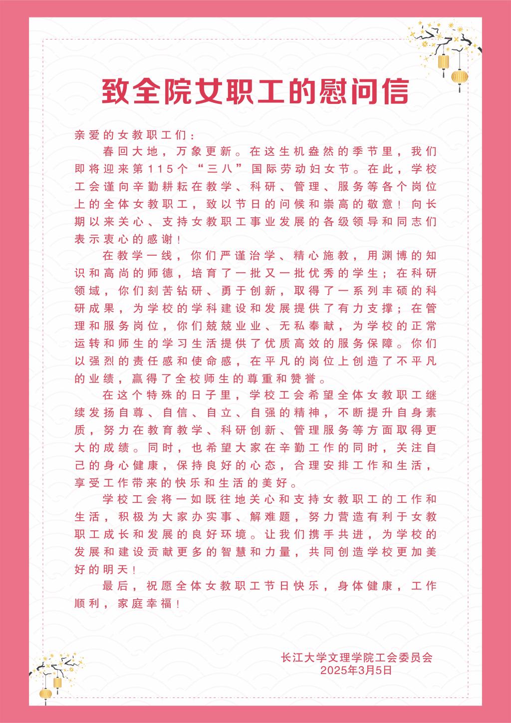 2138acom太阳集团