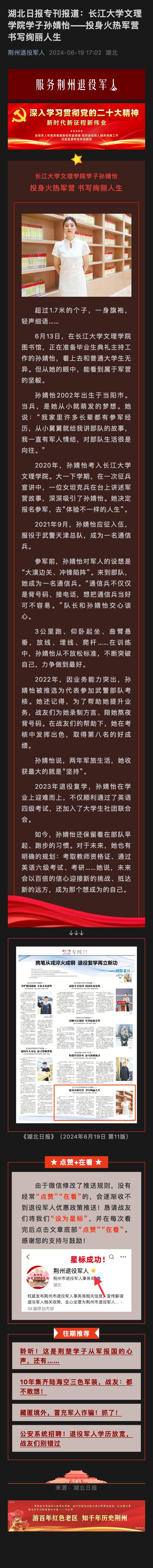 2138acom太阳集团