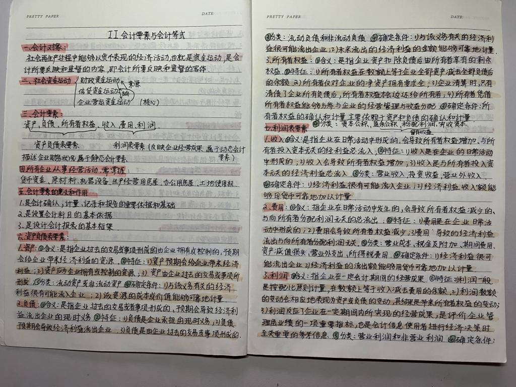 2138acom太阳集团