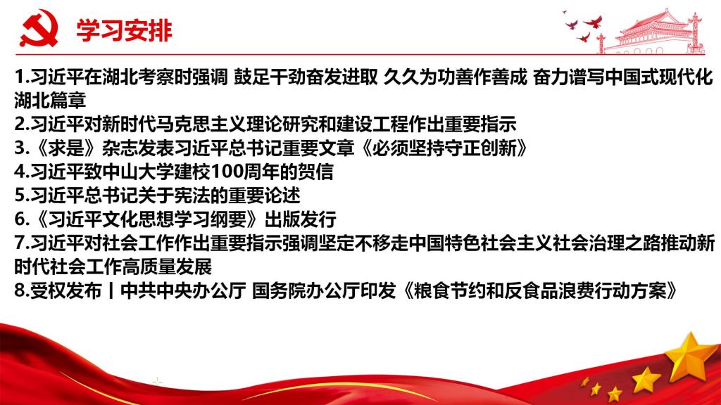 2138acom太阳集团