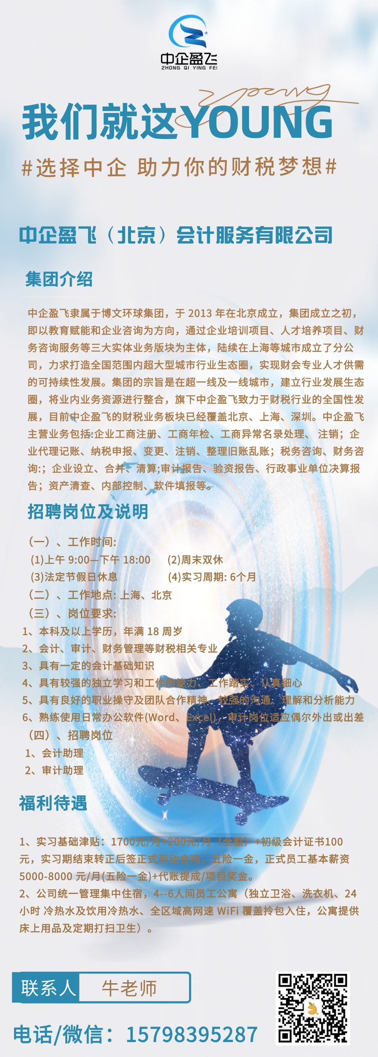 2138acom太阳集团