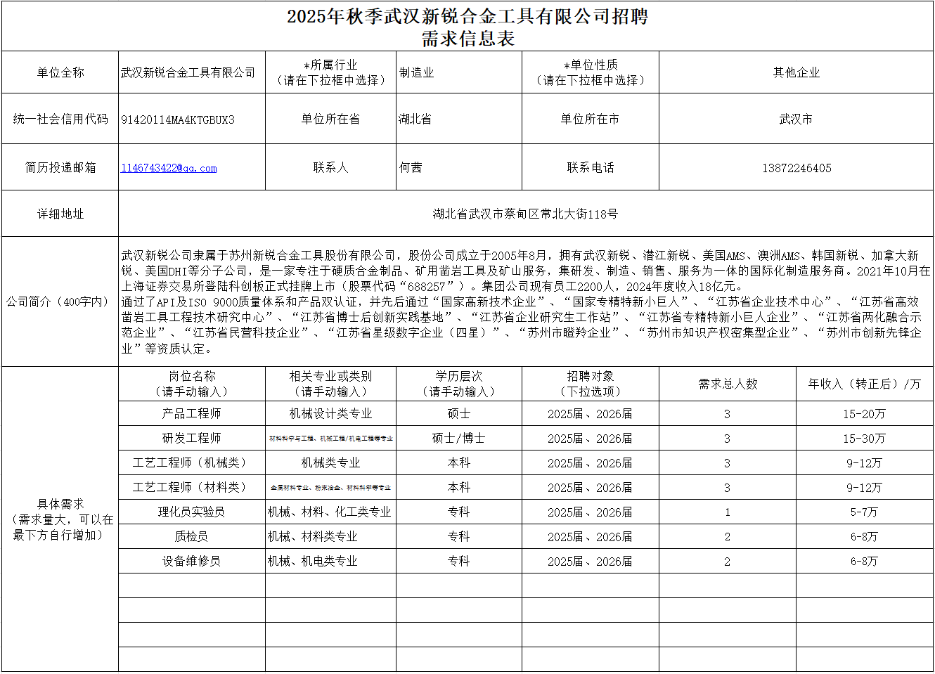 2138acom太阳集团