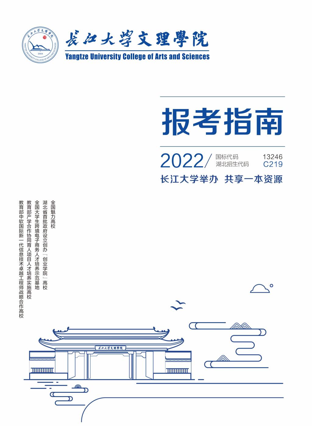 2138acom太阳集团