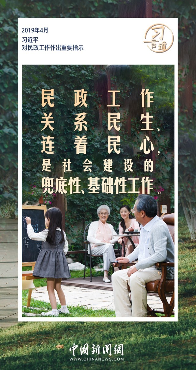 2138acom太阳集团