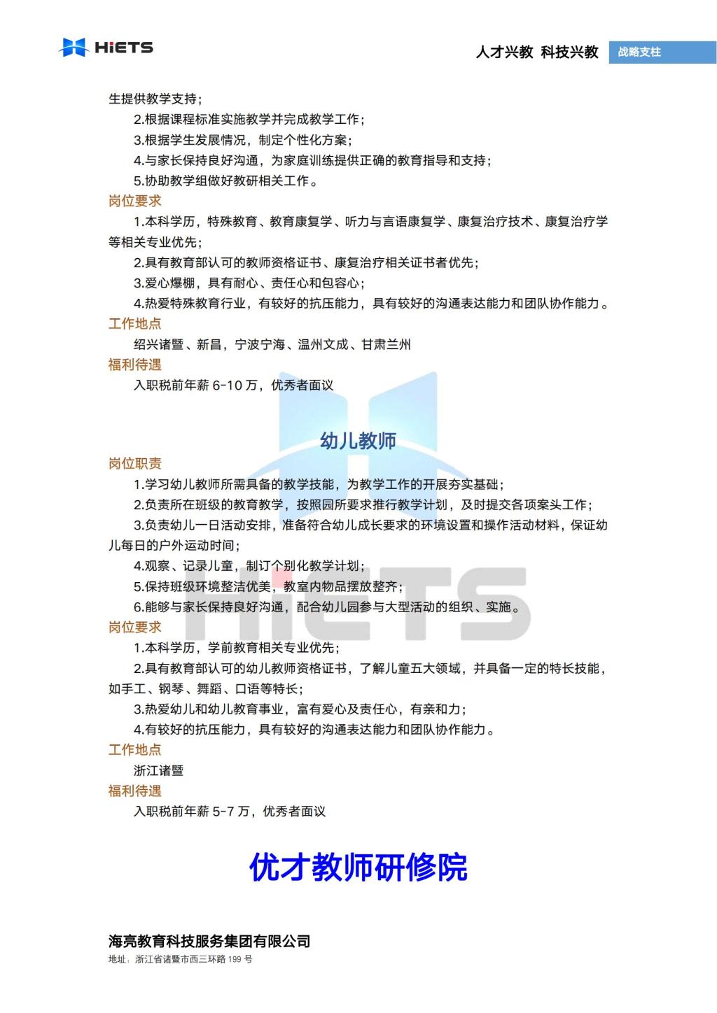 2138acom太阳集团