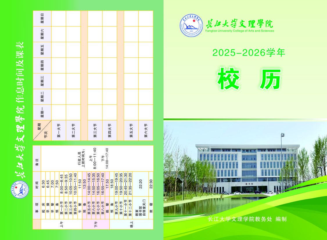 2138acom太阳集团