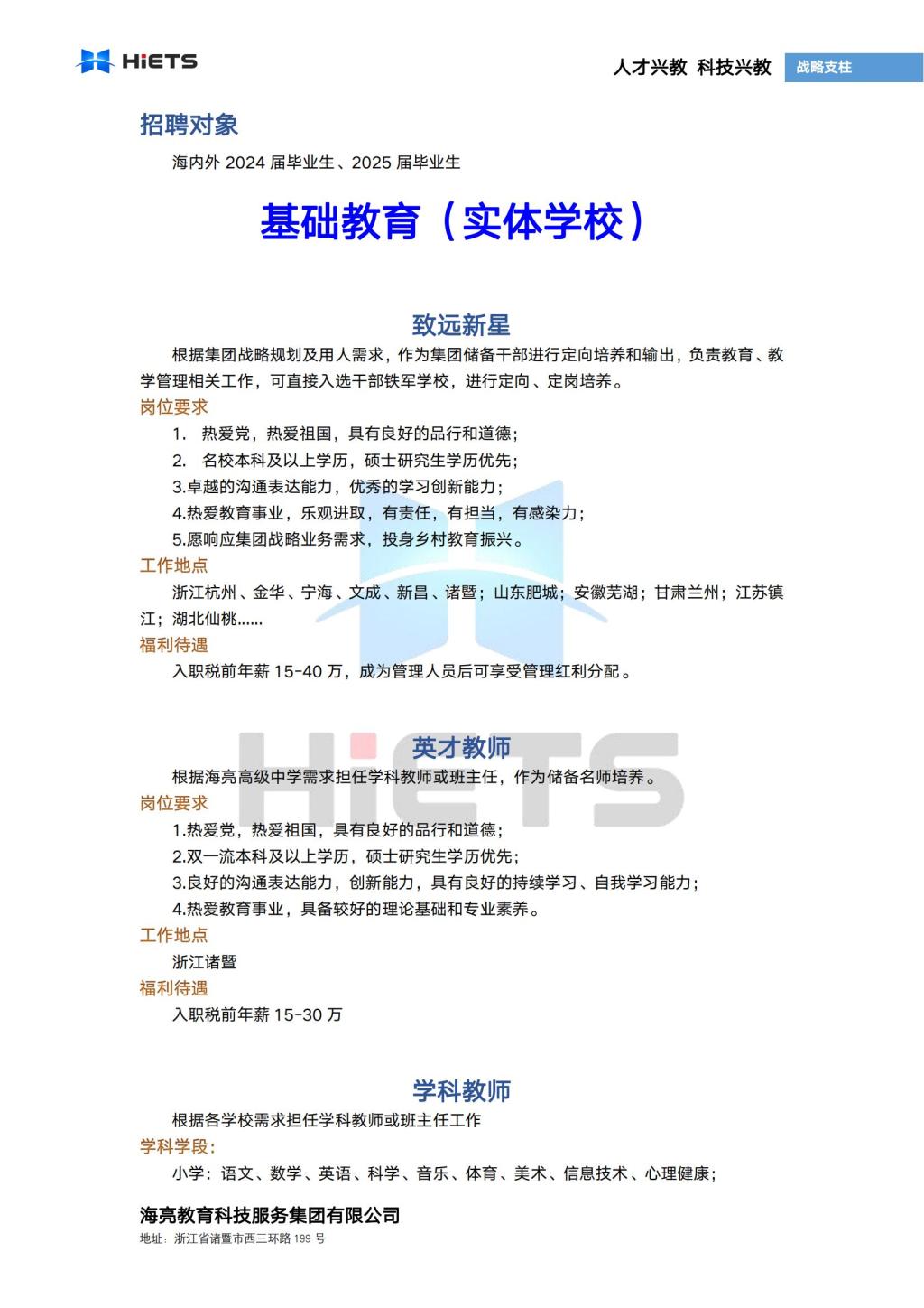 2138acom太阳集团