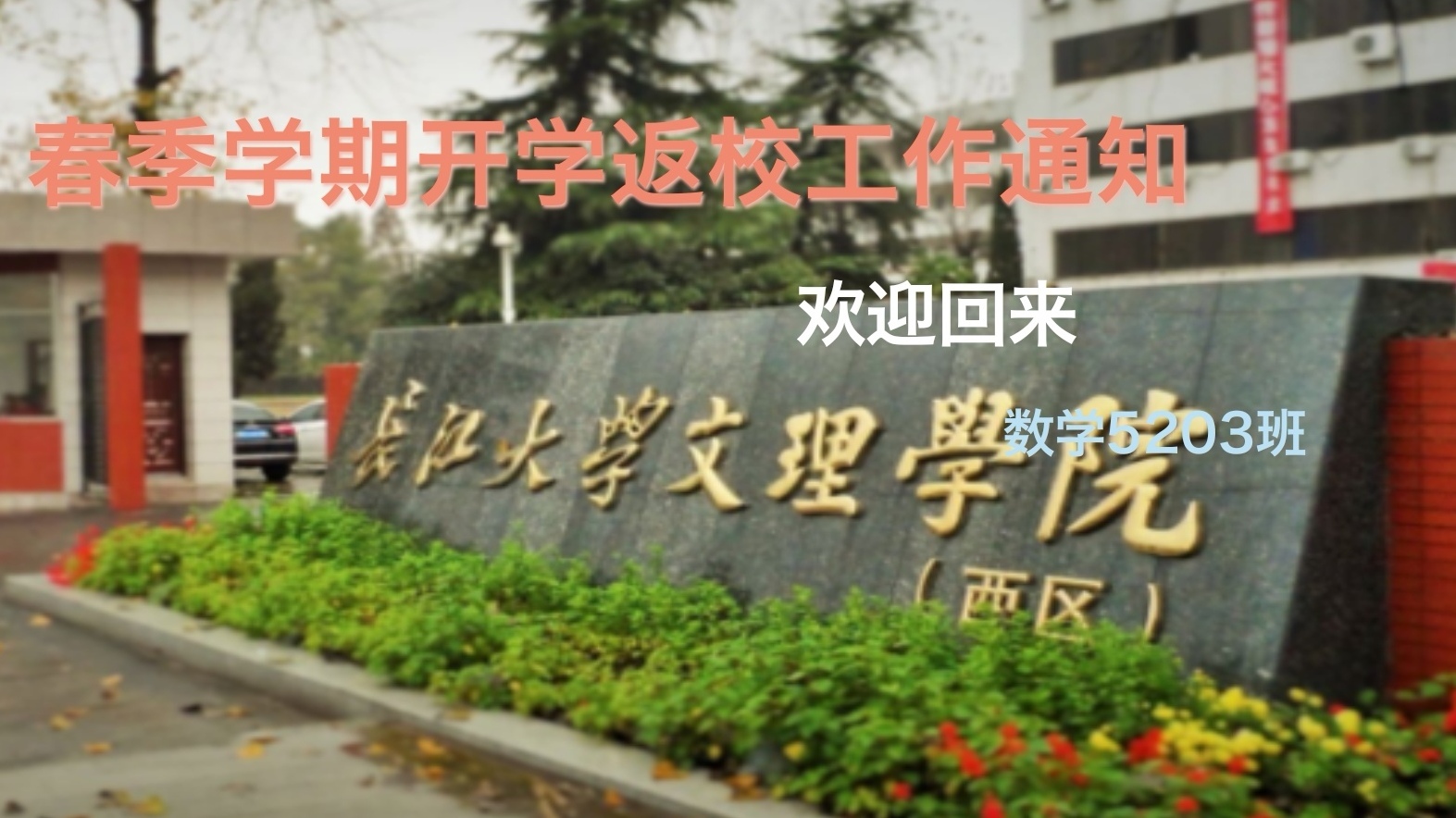 2138acom太阳集团