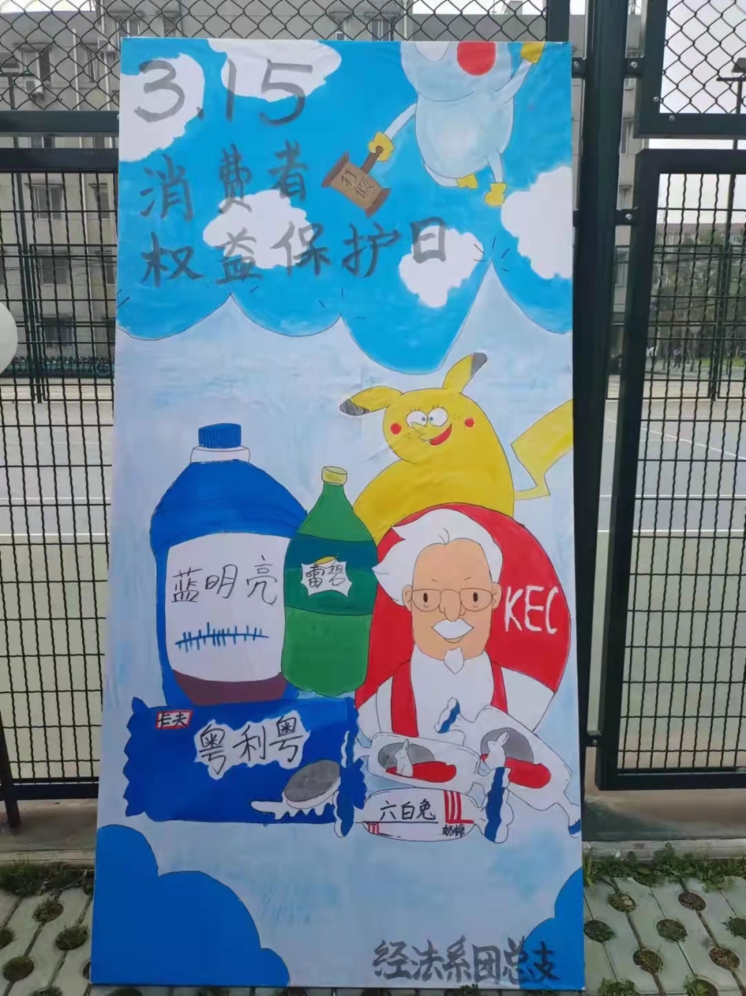 2138acom太阳集团