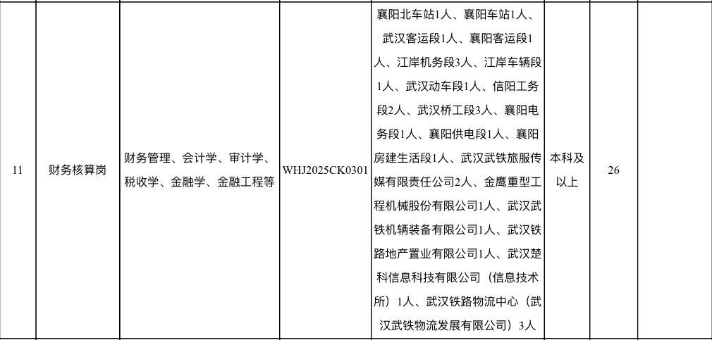 2138acom太阳集团