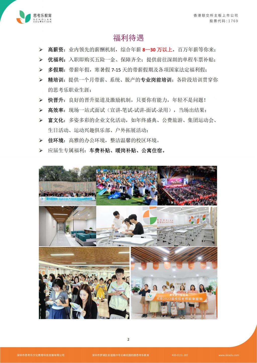 2138acom太阳集团