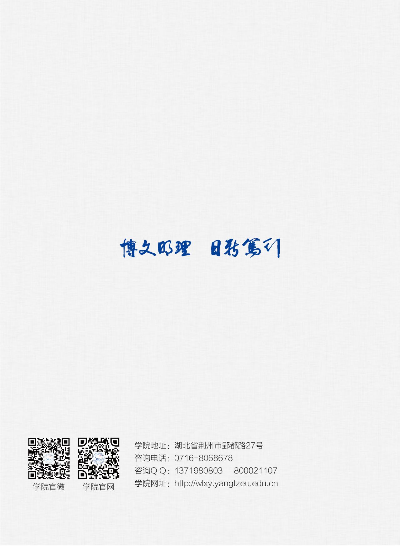 2138acom太阳集团