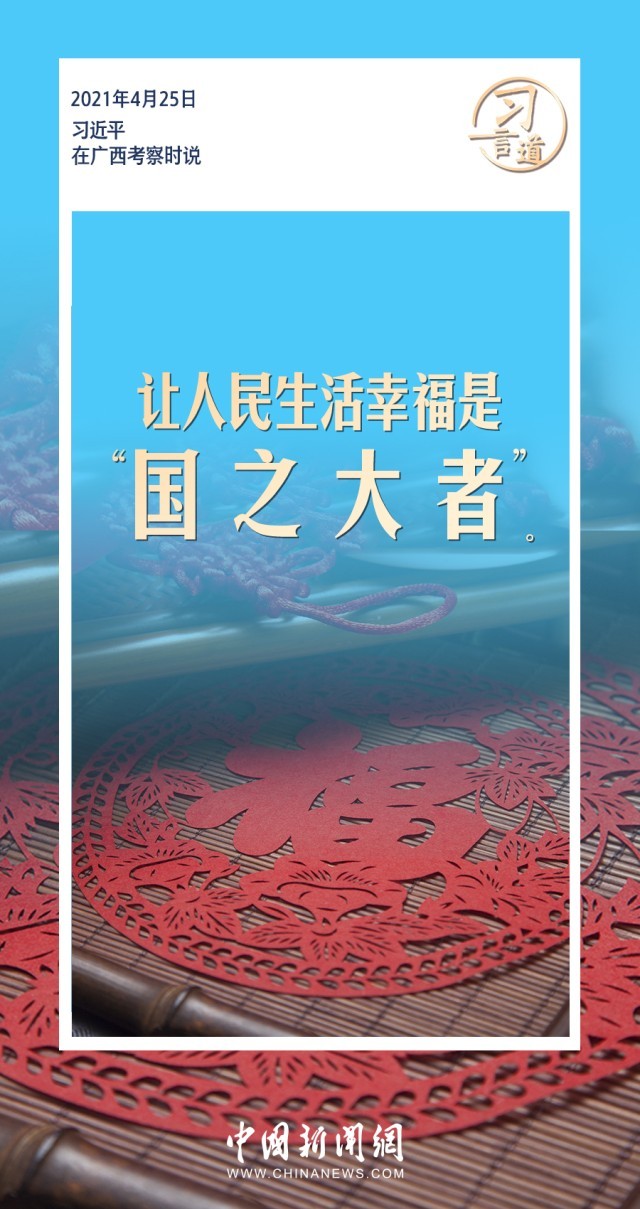 2138acom太阳集团