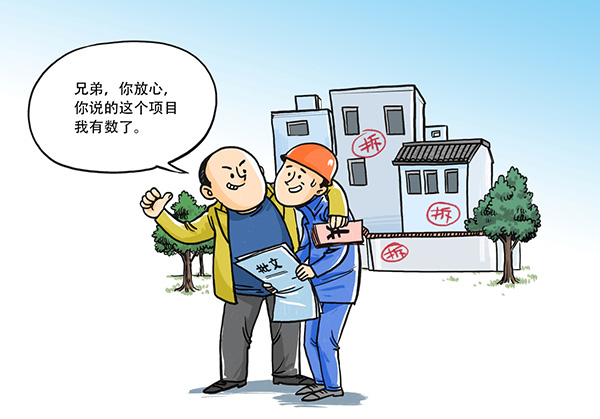 2138acom太阳集团
