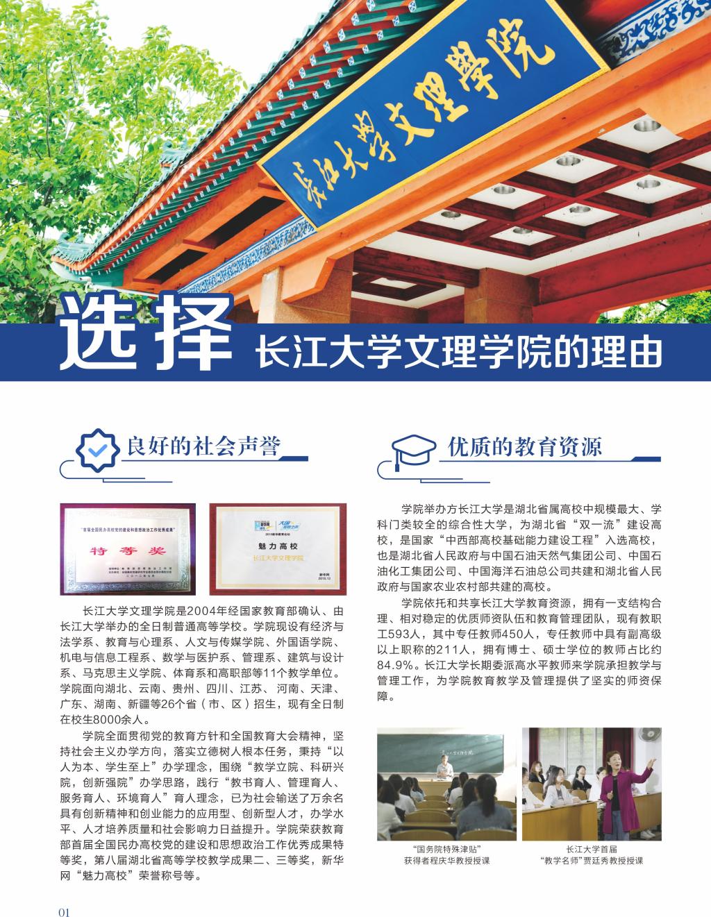 2138acom太阳集团