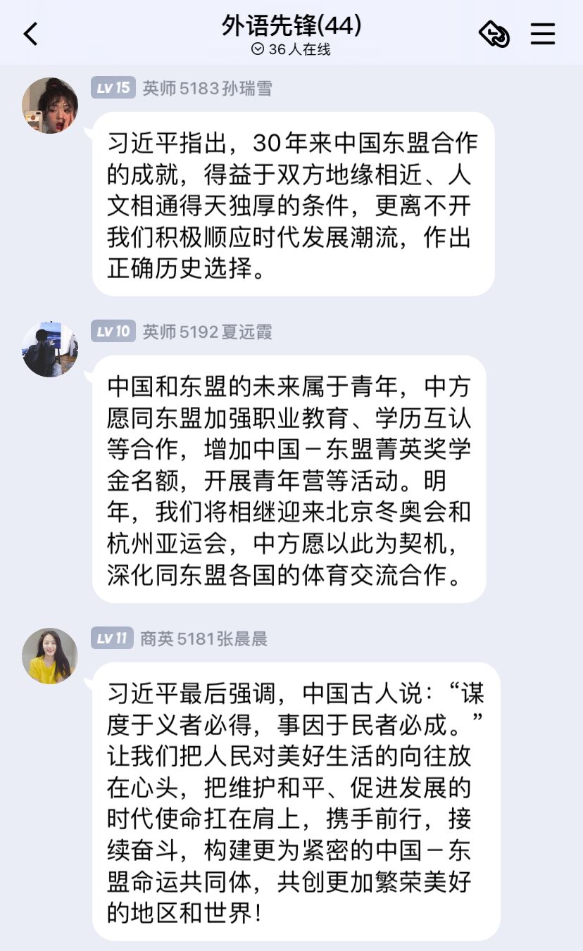 2138acom太阳集团